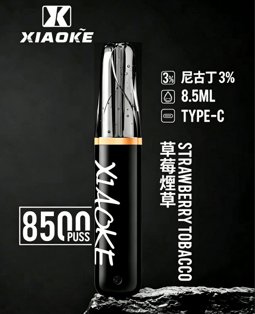 XIAOKE 梟客 8500口一次性【顏值爆款:口紅系列】