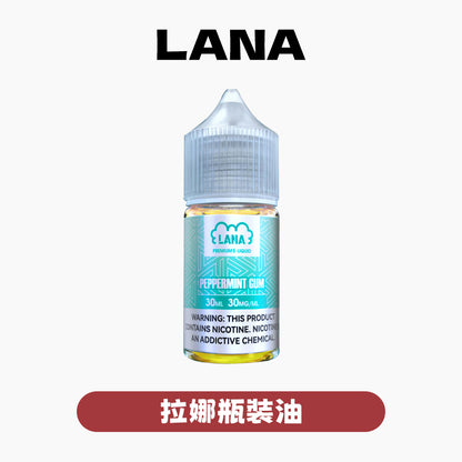LANA 拉娜 瓶裝油