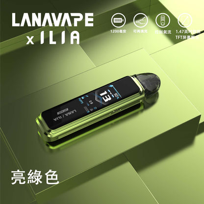 LANA/ILIA-JRT MAX套裝【註油式煙彈＋超長續航主機＋可控氣流大小＋液晶屏顯】