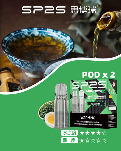 SP2S MAX專用煙彈【購買5盒贈送1隻SP2S ALPHA主機(顏色隨機）】