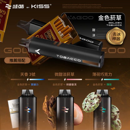 KISS 哇酷 6500口【雙芯組合 口味自由混搭更好玩】