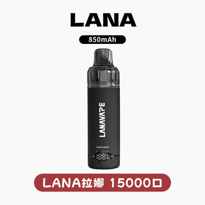 LANA 拉娜15000口（买三盒煙彈送1支主機 顔色隨機）注意：主機煙彈一起才能使用