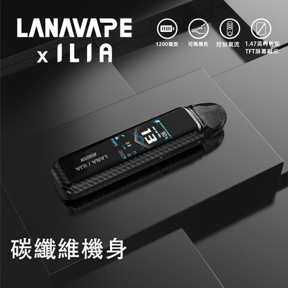 LANA/ILIA-JRT MAX套裝【註油式煙彈＋超長續航主機＋可控氣流大小＋液晶屏顯】